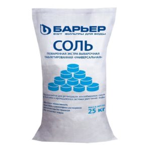 Соль для водоочистки